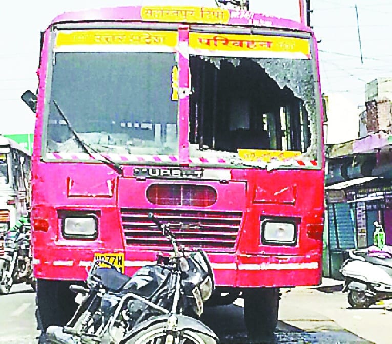  Fire in the bus, Frantic