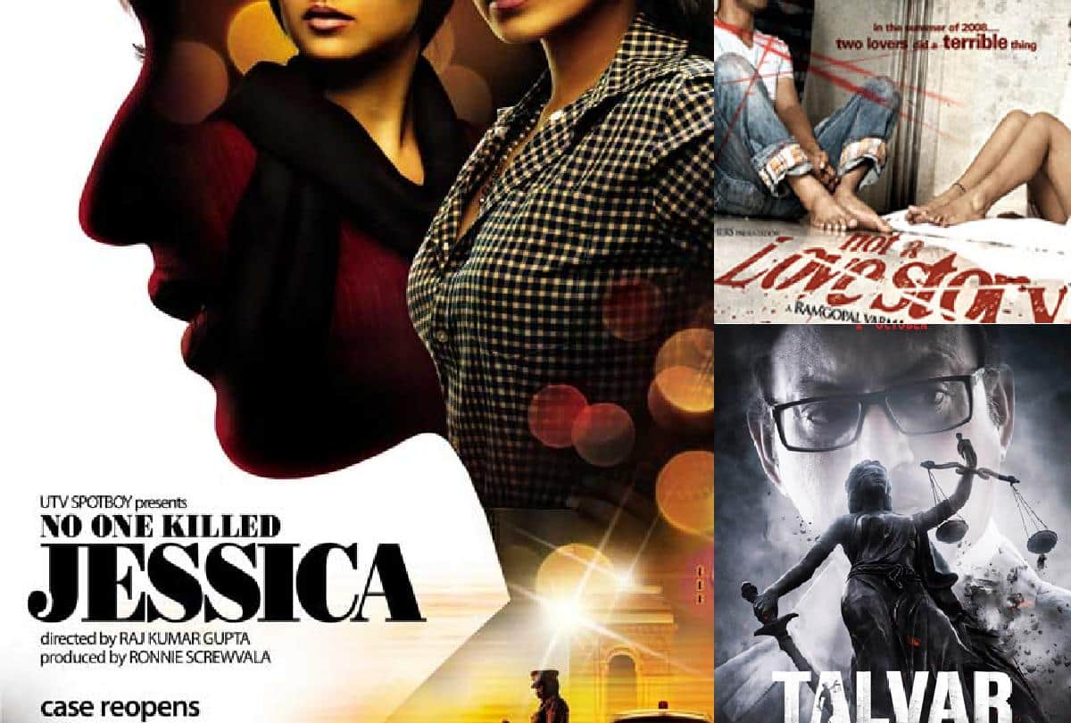 five bollywood films of murder mystery on Jessica Lal sister Sabrina Lal statement on Manu Sharma