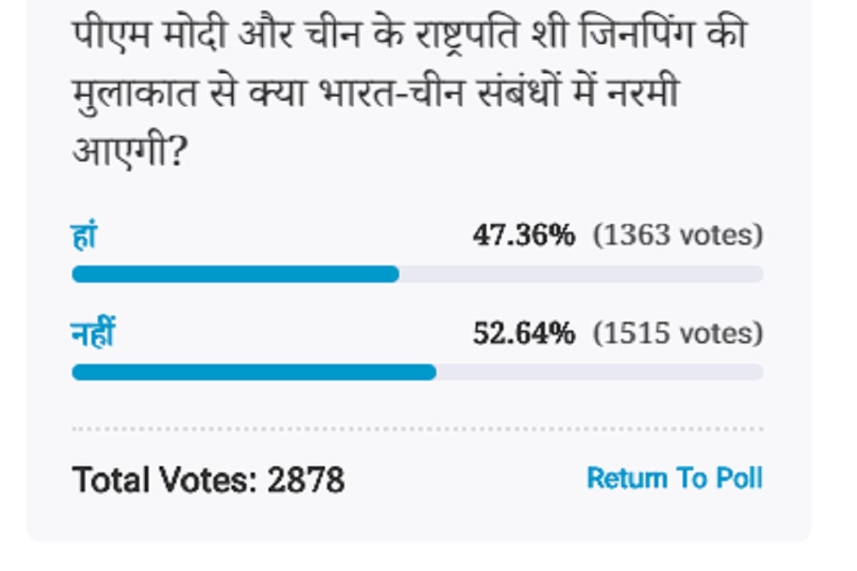 Amar Ujala Poll: Narendra Modi and xi jinping meeting will not soften India China relations