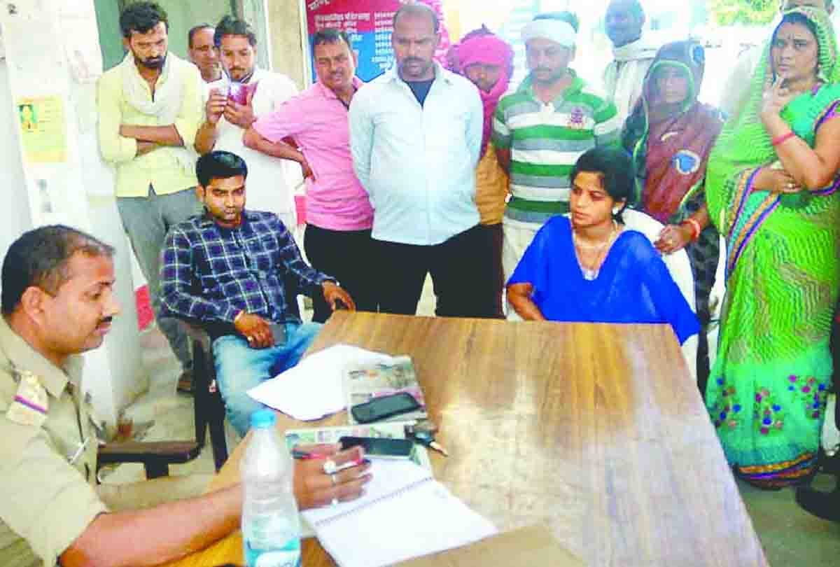 Bride says no to marriage