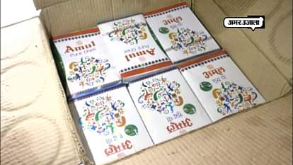 FAKE DESI GHEE COMPANY CAUGHT IN ALIGARH OF UTTAR PRADESH