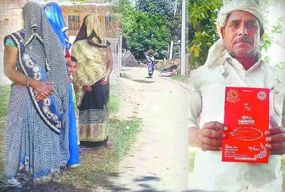 two hundred bigha crop have been burnt to ashes