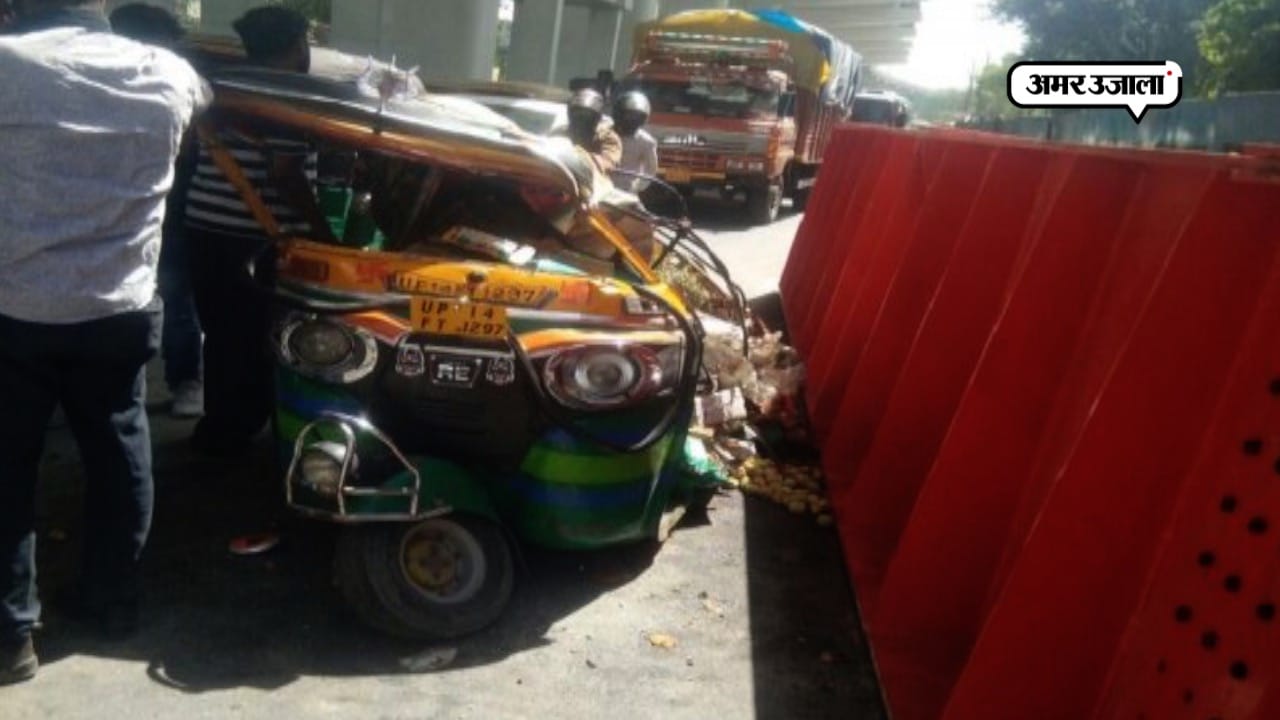 गाजियाबाद 