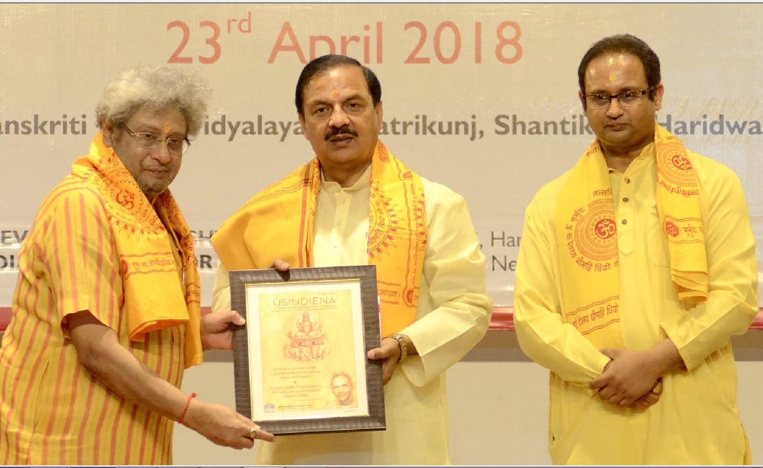 Union Minister Dr. Mahesh Sharma told about 2019 lok sabha election in haridwar