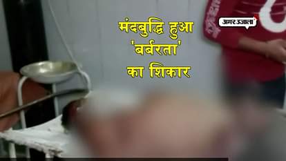 VIDEO: METAL RETARTED PERSON BEATEN BY LOCALS IN KHURJA OF BULANDSHER