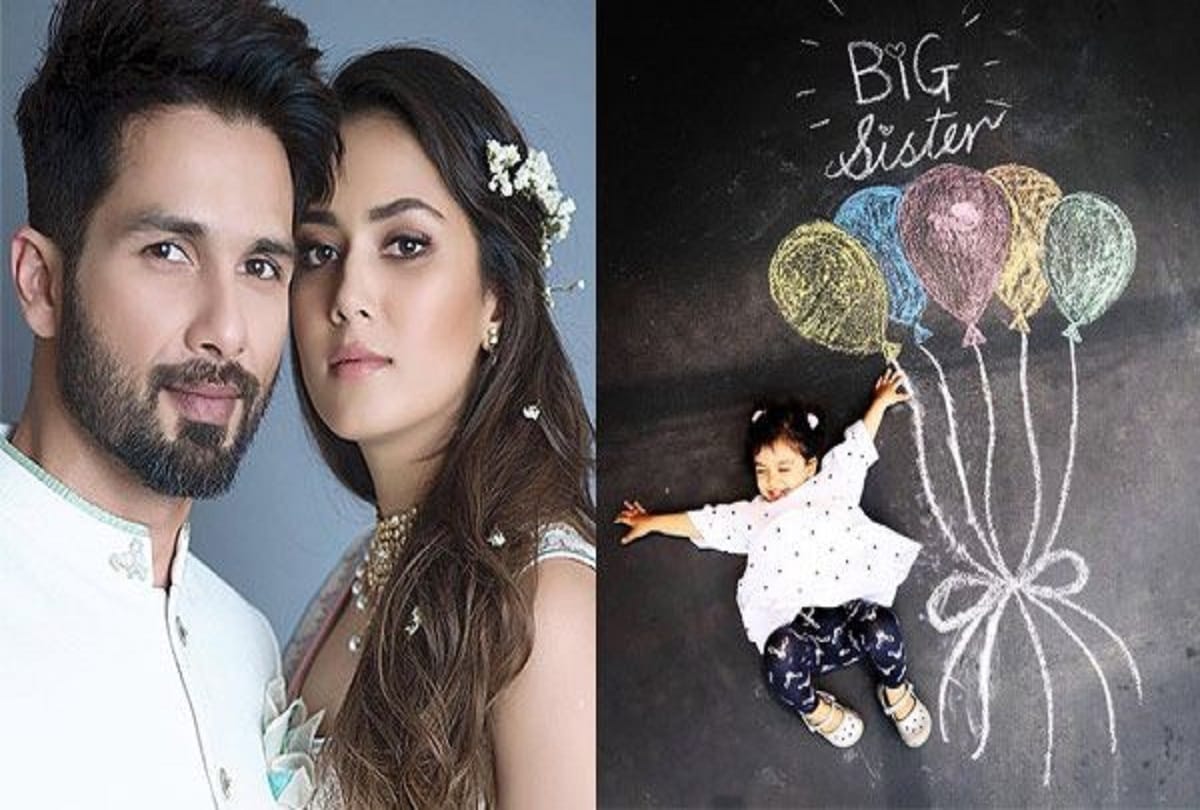 when someone asked to mira rajput what they are expecting boy or a girl