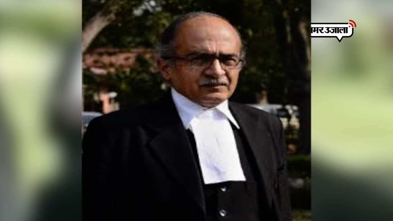 प्रशांत भूषण