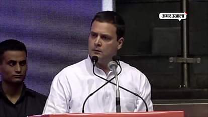 CONGRESS PRESIDENT RAHUL GANDHI ATTACKS BJP AND PM NARENDRA MODI
