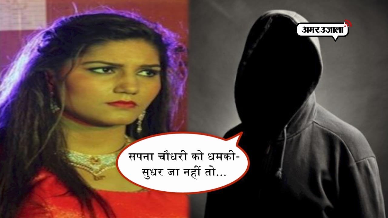 सपना 