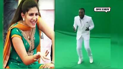 Video Cricket chris gayle dance on sapna choudhary song teri ankheya ka yo kajal