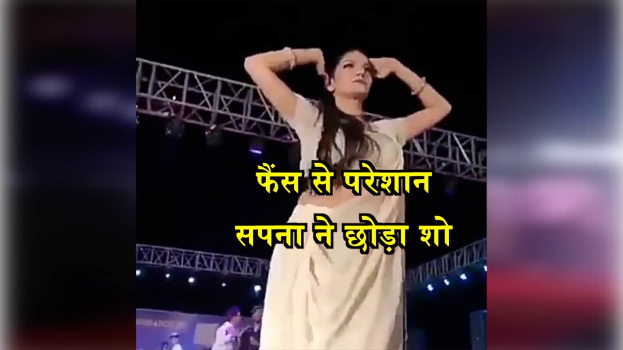 सपना चौधरी