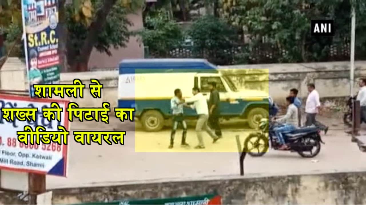 शामली समाचार