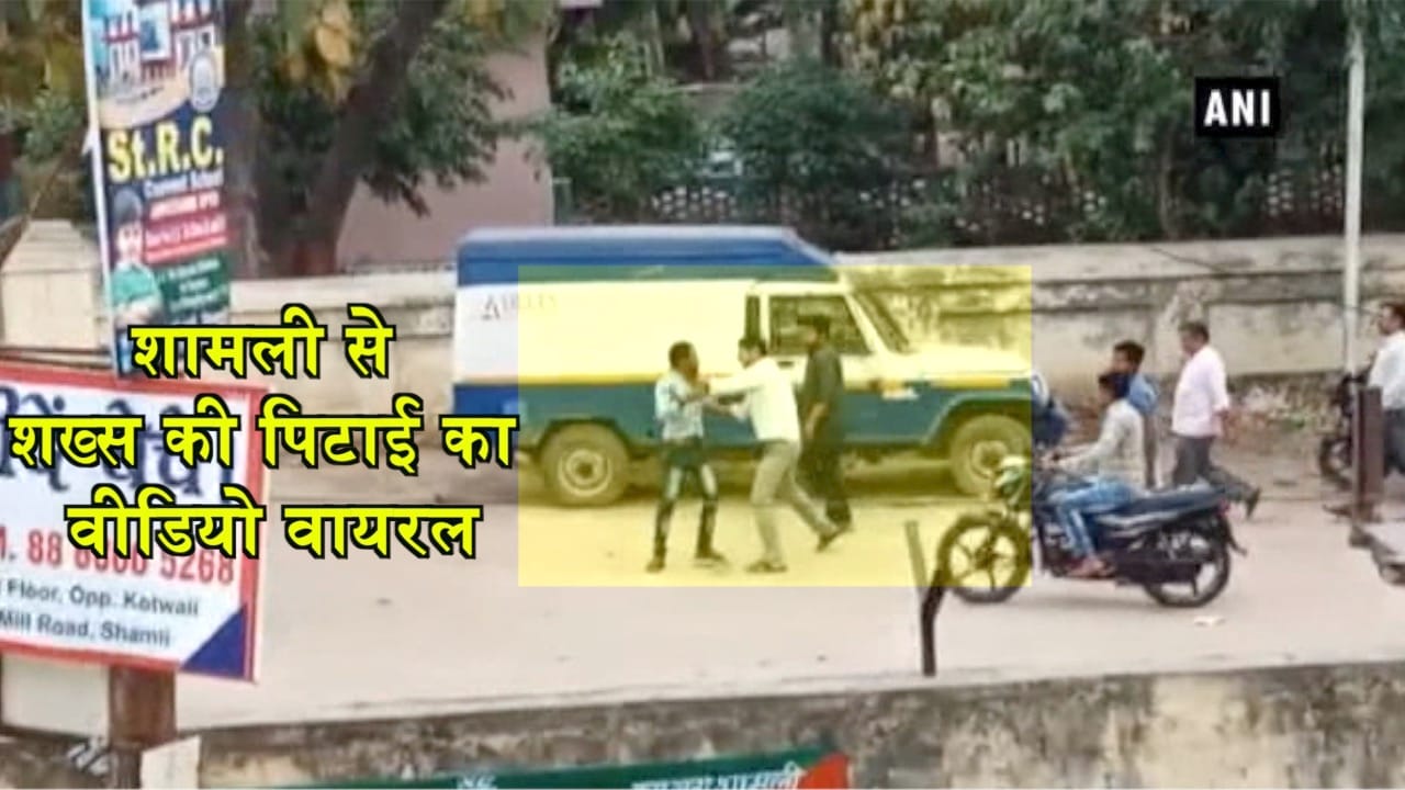 शामली समाचार
