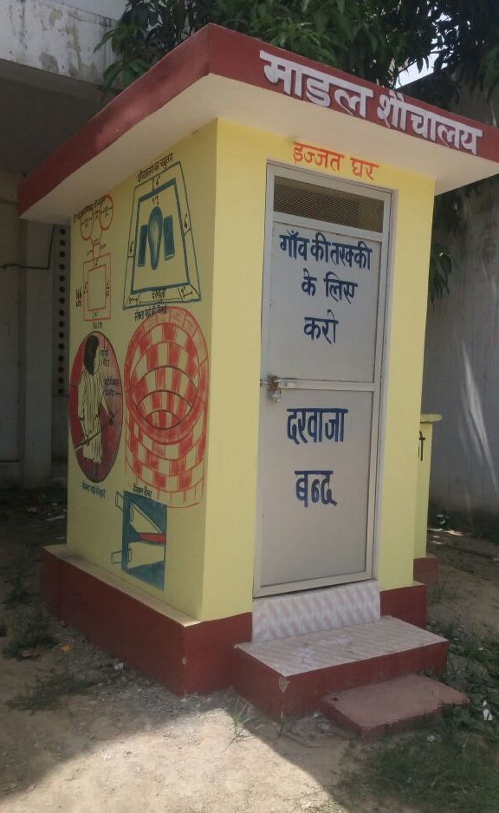 The construction of the toilets,  slow speed