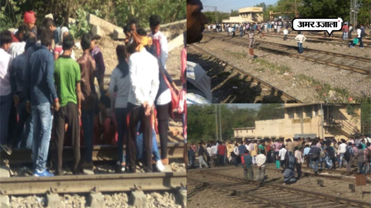 ट्रेन एक्सीडेंट