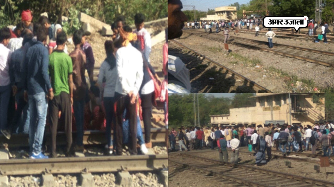ट्रेन एक्सीडेंट