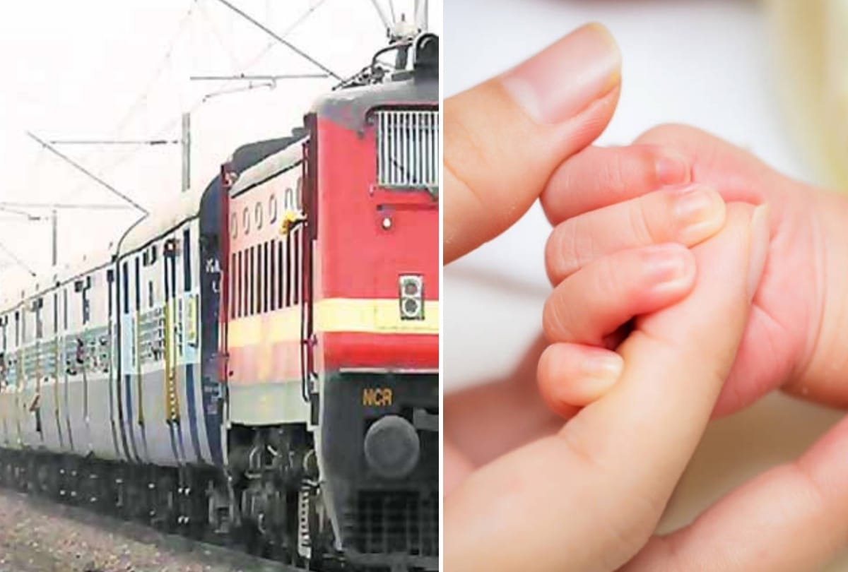 railway will congratulate the families of new born baby