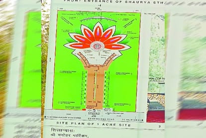 Hitech shaurya sthal in uttarakhand proofs digital india