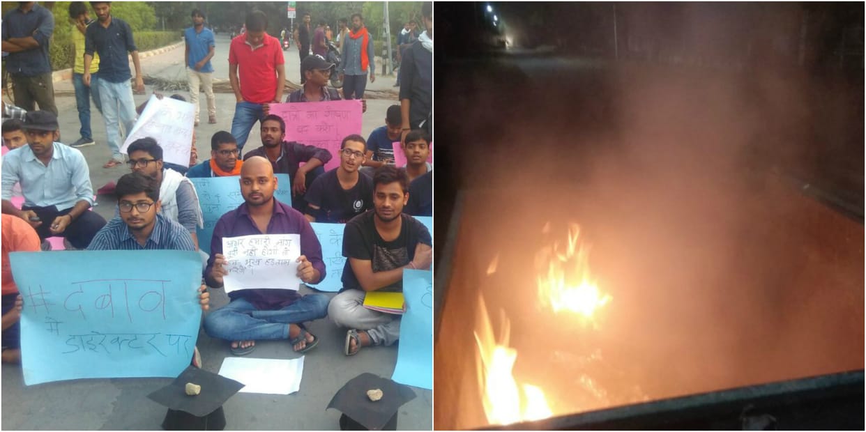 once again student protest against BHU administration