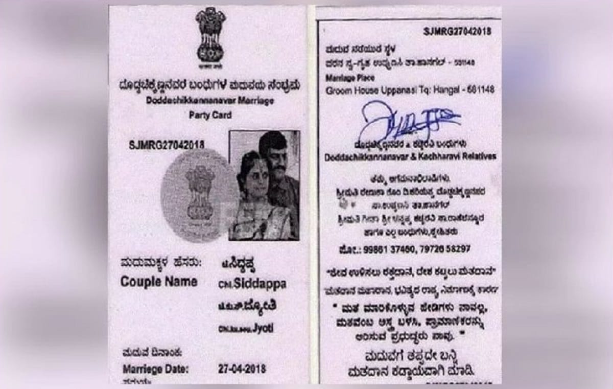  Unique Idea for Promotion of Voting, couple printed his wedding card like voter id card
