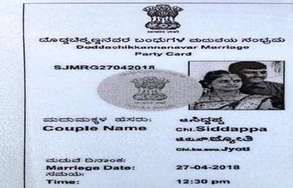  Unique Idea for Promotion of Voting, couple printed his wedding card like voter id card