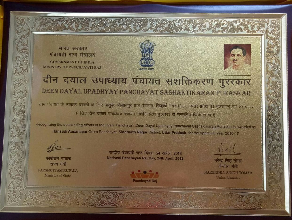 Siddhartha Nagar honored by PM in Madhya Pradesh