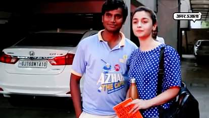 alia bhatt meet with her fan viral video 