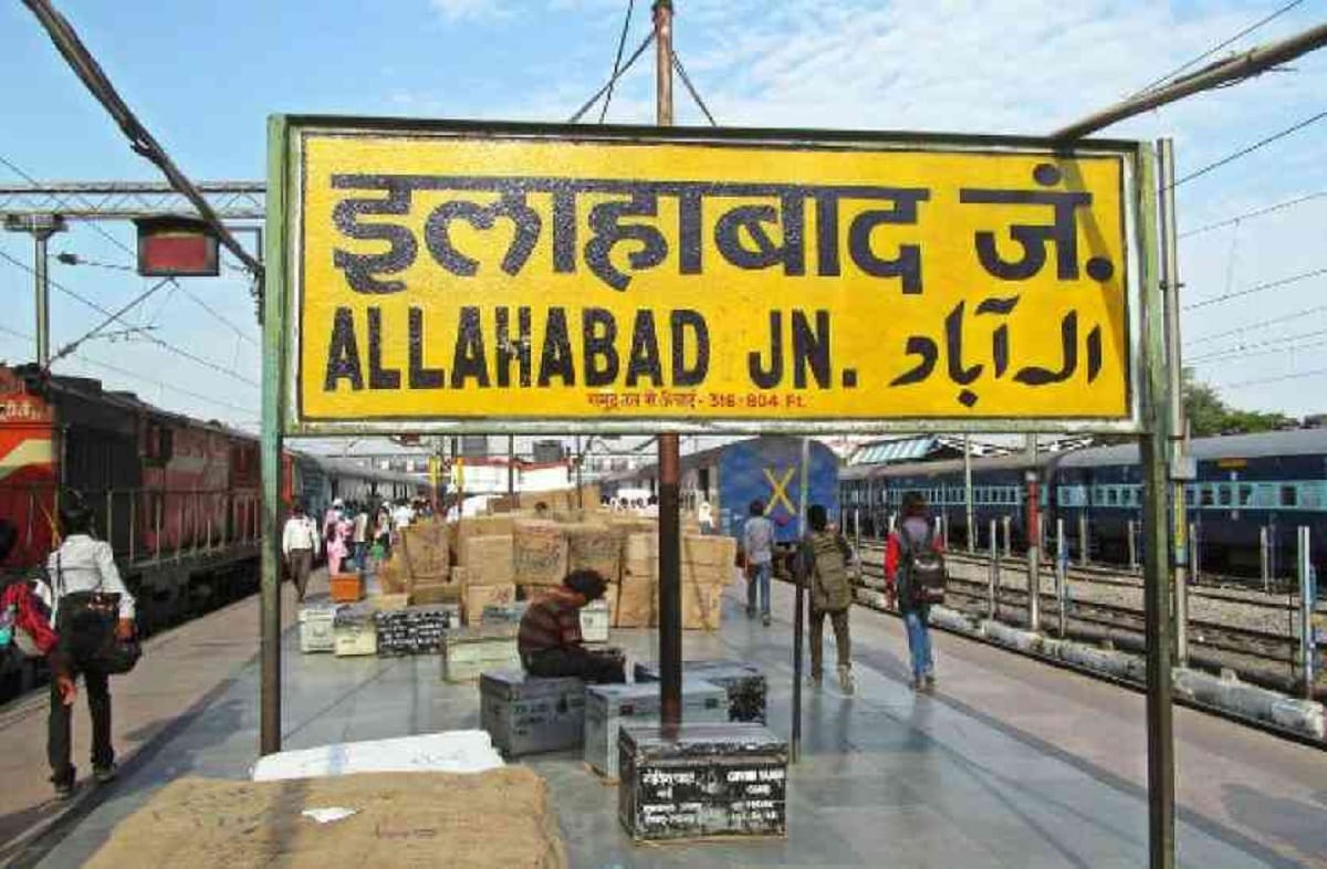 now train available on daily bases from allahabad to ujjain 