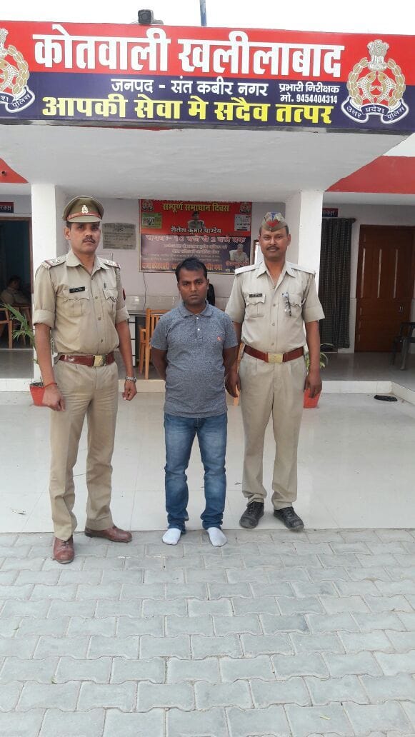 one more doctor arrested forgery 