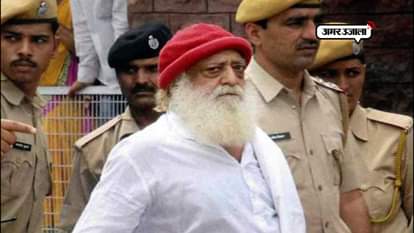 VERDICT IN ASARAM CASE ON APRIL 25 IN JODHPUR 
