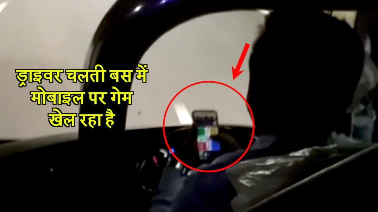 बस ड्राइवर गेम