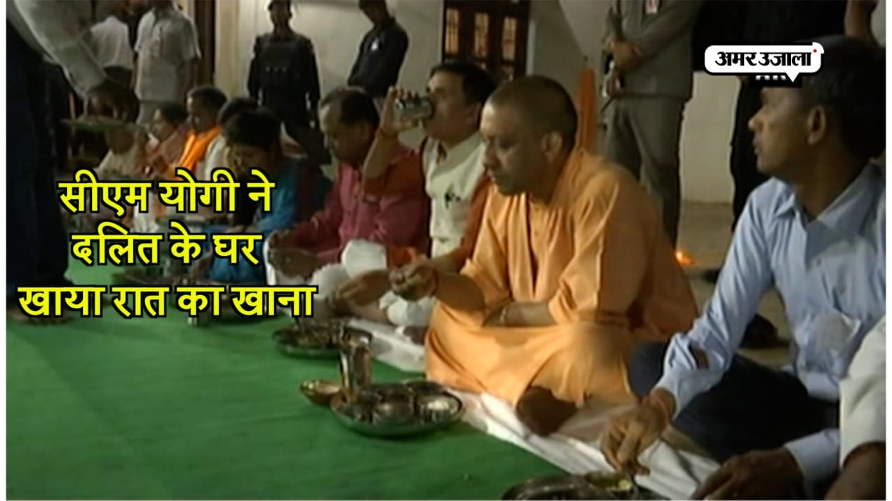 सीएम योगी