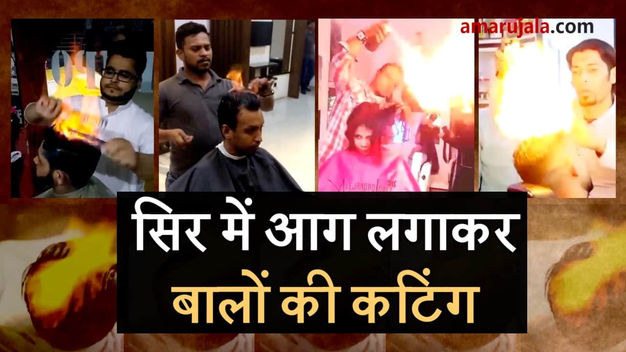 प्रतीकात्मक तस्वीर