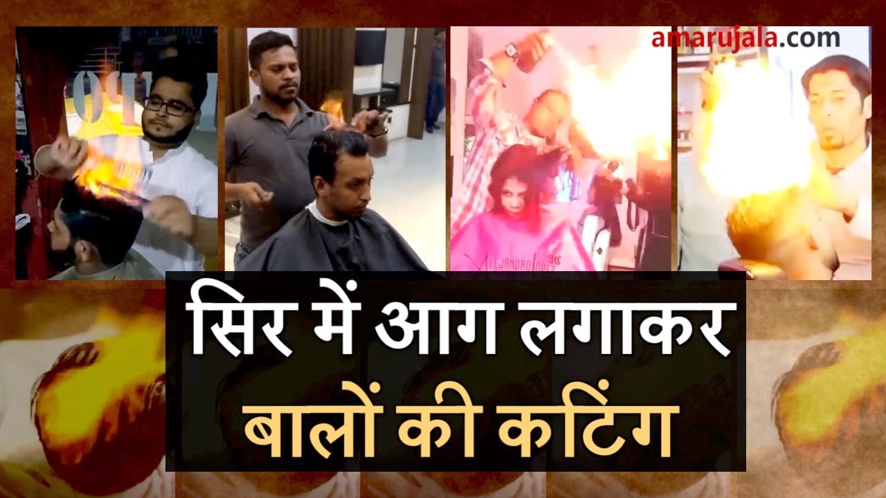 प्रतीकात्मक तस्वीर