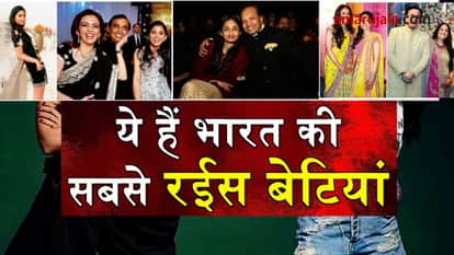  these are the richest daughters in india special story