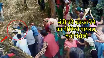DHAN SINGH RAWAT STATE MINISTER UTTARAKHAND FACES WOMEN PROTEST IN SRINAGAR