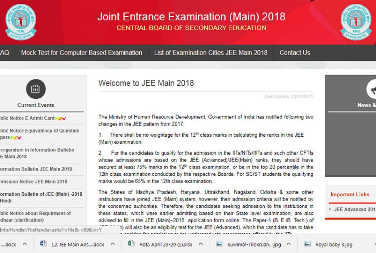 JEE Main 2018: OMR Sheets to be released today
