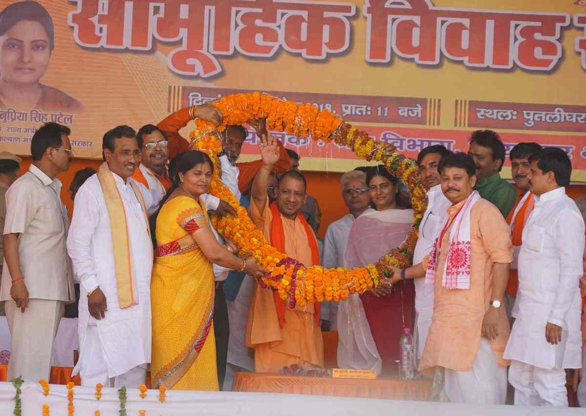 CM yogi attend UP biggest mass marriage in mirzapur see pics
