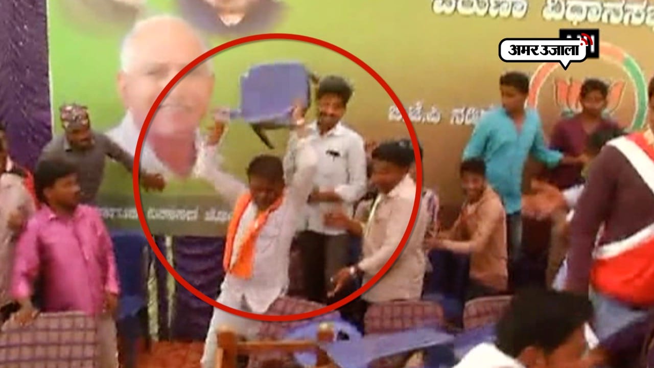 MYSORE BJP