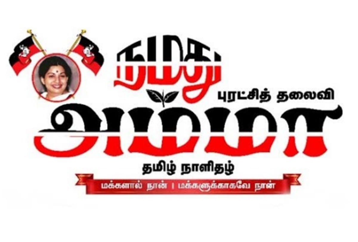 Columnist Thirumalai and sub-editor sacked from party newspaper Namathu Amma