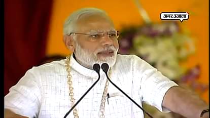 PM NARENDRA MODI LAUNCHED RASTRIYA GRAM SWARAJ ABHIYAN 
