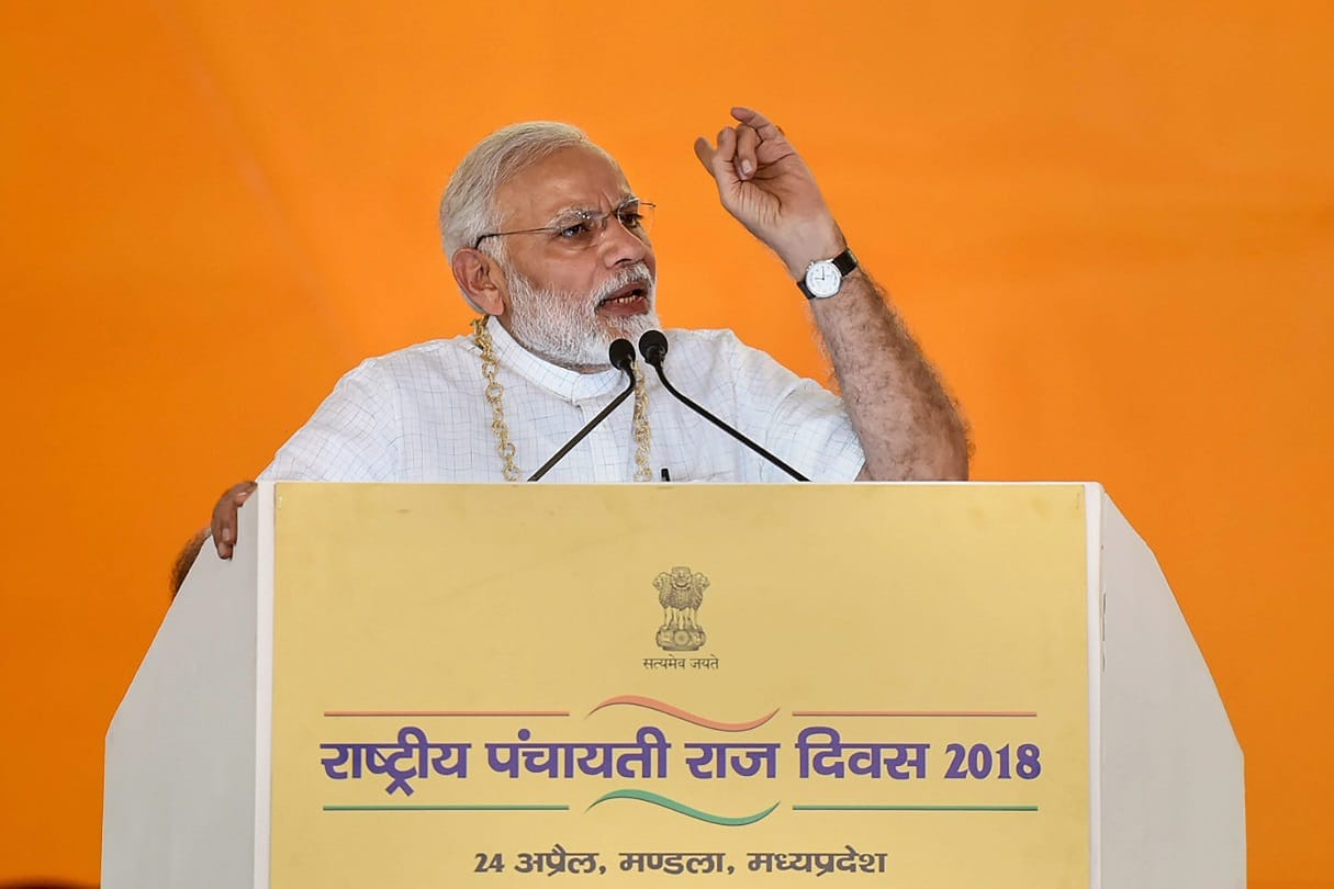 Pm Modi inaugurates lpg bottling plant in mandla Madhya Pradesh