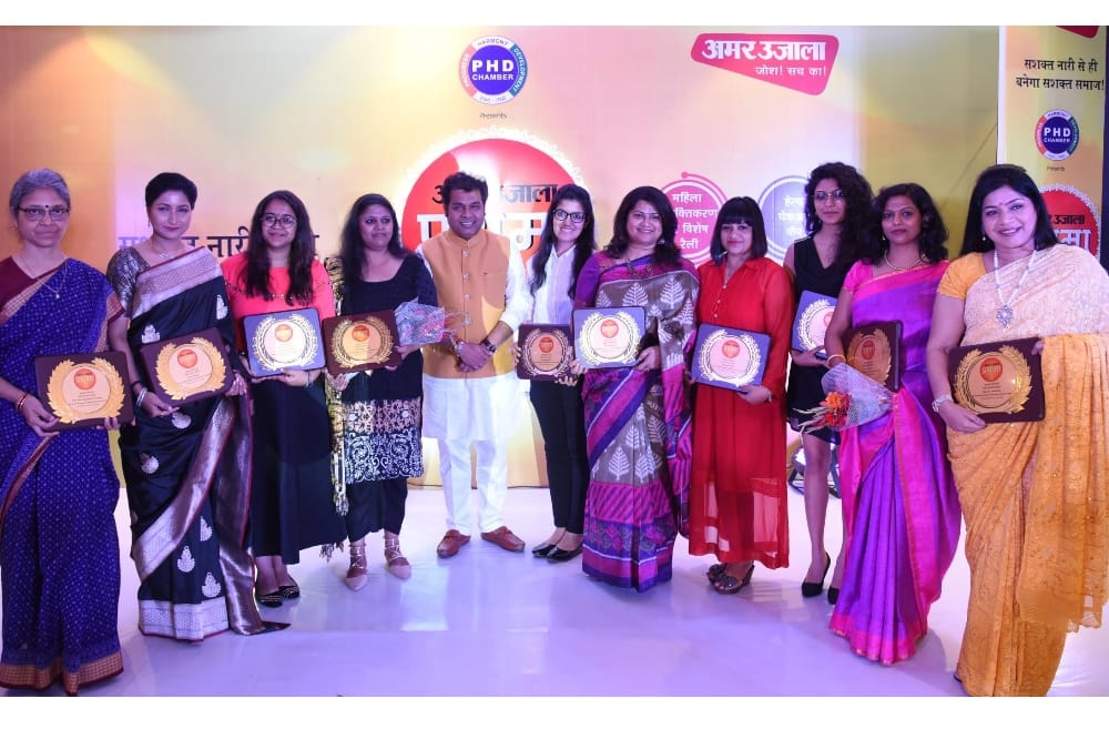 amar ujala prathama samaroh.