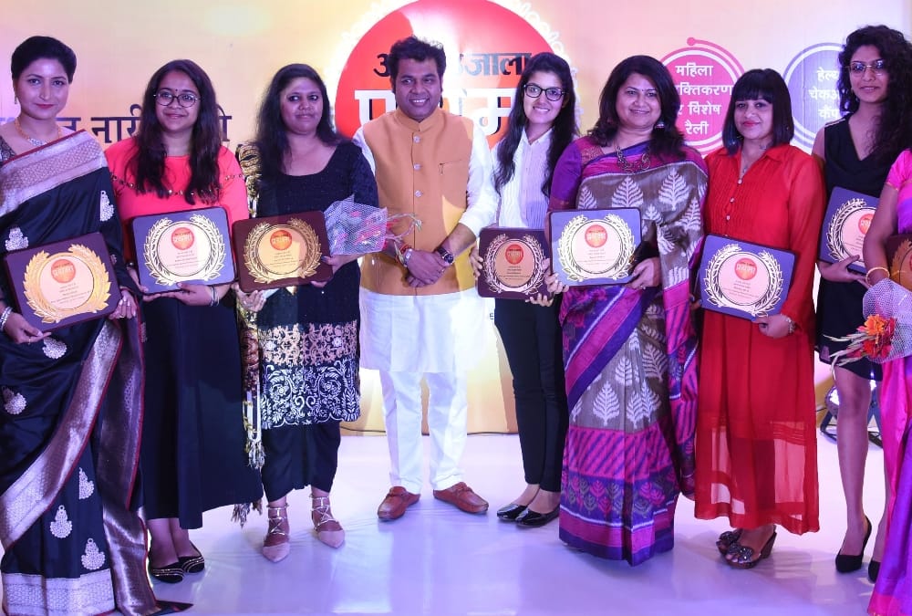 amar ujala prathama samaroh.