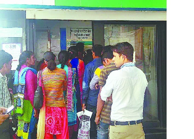 atm short of cash
