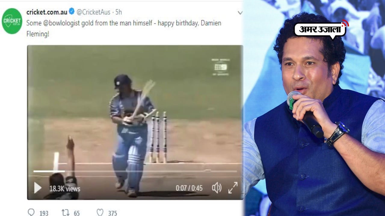 सचिन