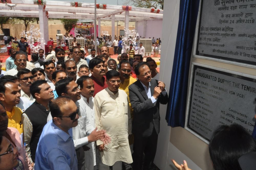 union minister of state for defense inaugurated the hospital