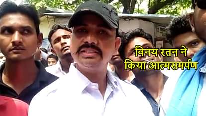 BHIM ARMY NATIONAL PRESIDENT VINAY RATAN SURRENDERED IN SAHARANPUR