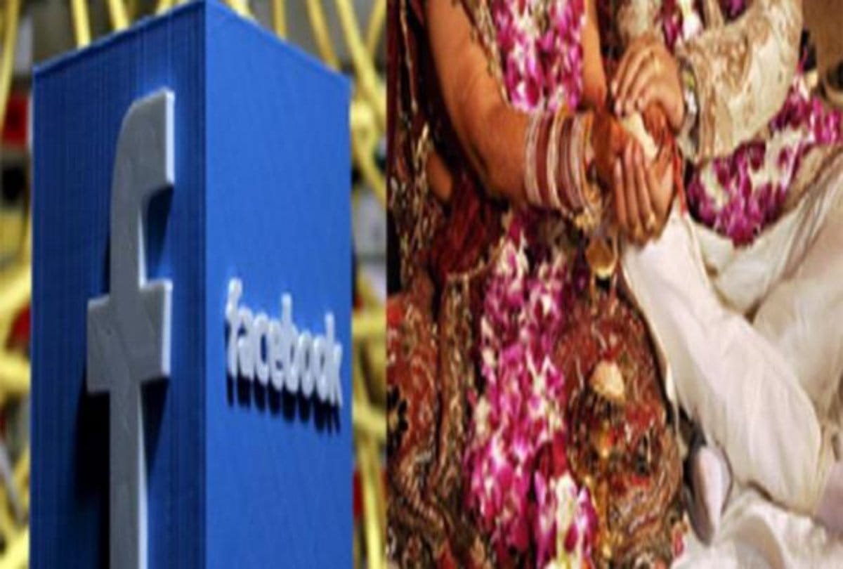 Secret of second marriage of Husband know through the Facebook