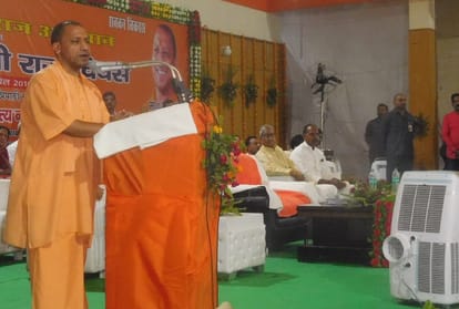 yogi adityanath in sultanpur visit.